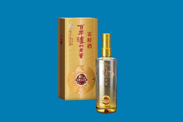 大连市红酒周边回收